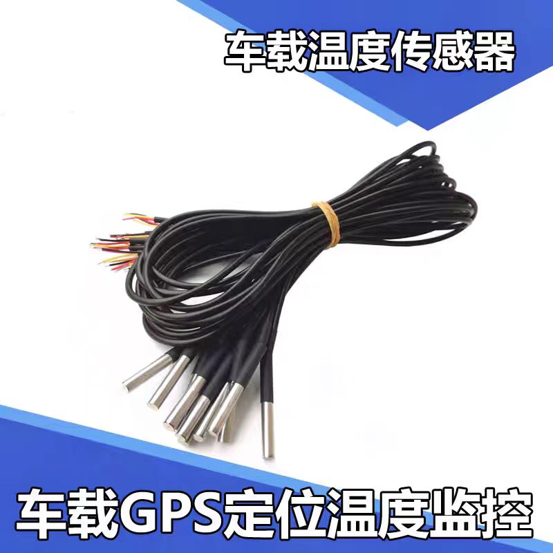 冷藏车视频温度监控